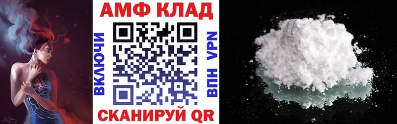 Amphetamine 97%  Шатура 