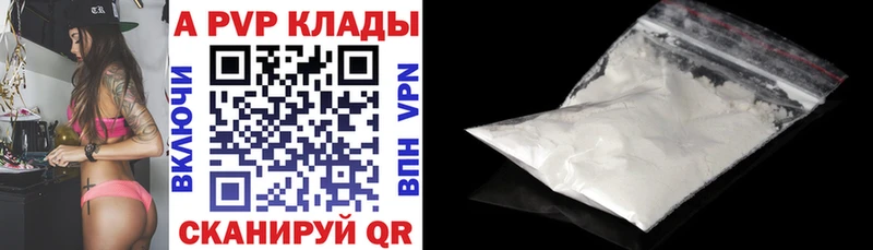 А ПВП крисы CK  купить закладку  Шатура 