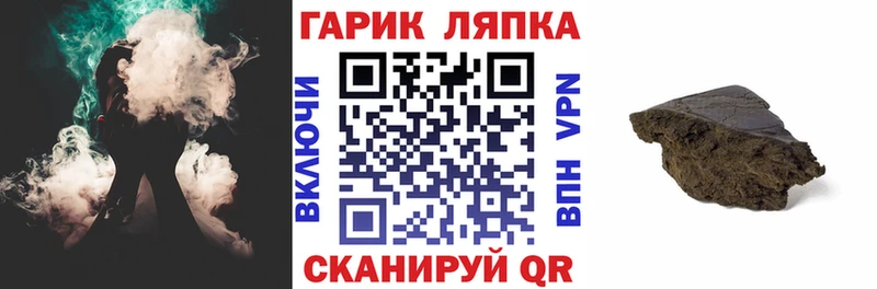 Гашиш Ice-O-Lator  Шатура 