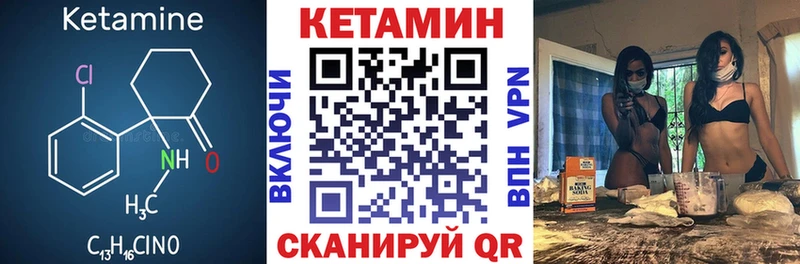 КЕТАМИН ketamine  где продают наркотики  Шатура 