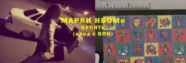 бутират Вязники