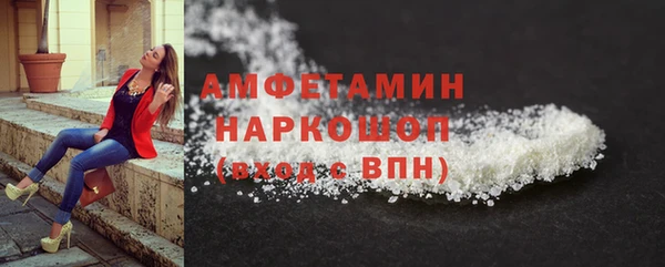 бутират Вязники