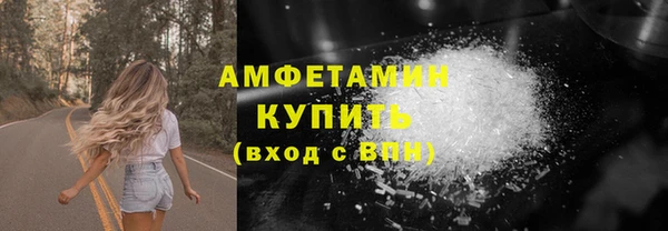 прущая мука Вязьма
