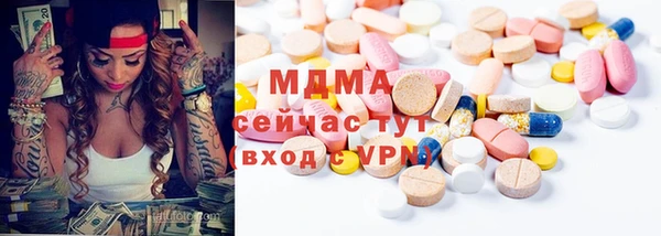 стаф Вяземский