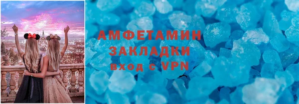 прущая мука Вязьма