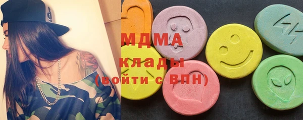 бутират Вязники