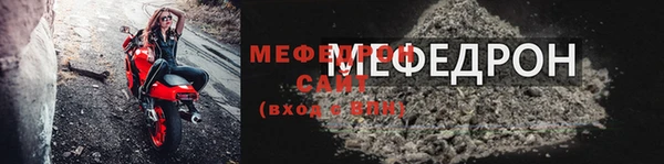 прущая мука Вязьма