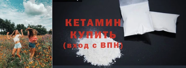 бутират Вязники