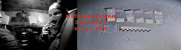 стаф Вяземский