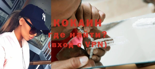 прущая мука Вязьма