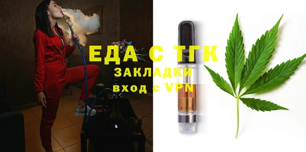прущая мука Вязьма