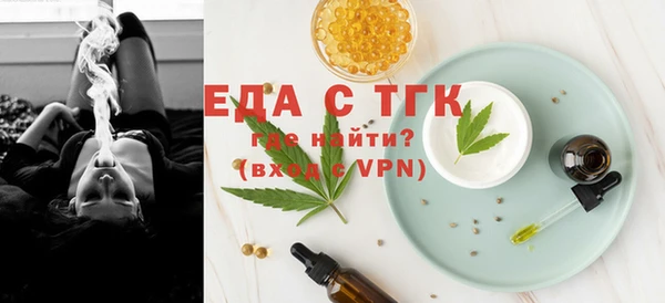 стаф Вяземский