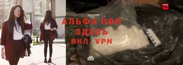 бутират Вязники