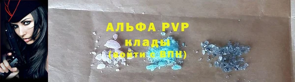 прущая мука Вязьма