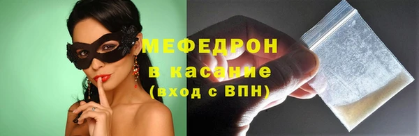 бутират Вязники