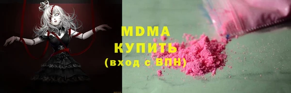 бутират Вязники