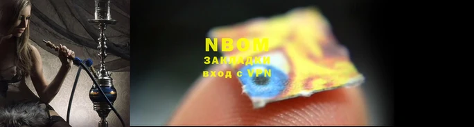 бутират Вязники