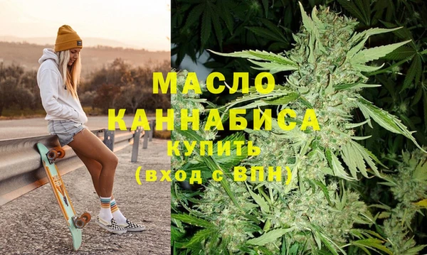 прущая мука Вязьма