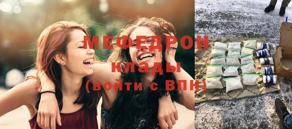 стаф Вяземский