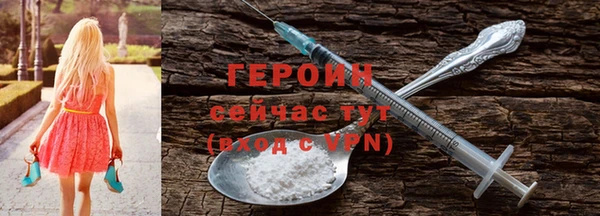 бутират Вязники