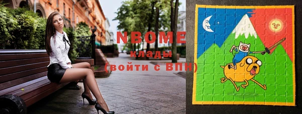 бутират Вязники
