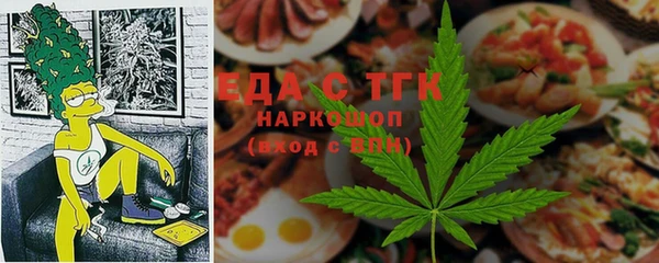 бутират Вязники