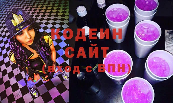 прущая мука Вязьма