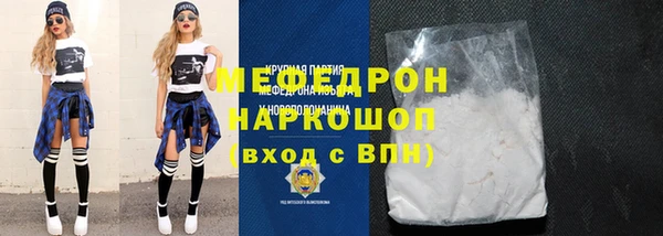 бутират Вязники