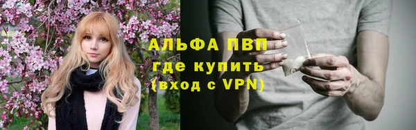 бутират Вязники