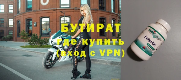 прущая мука Вязьма