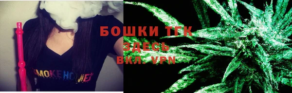 бутират Вязники