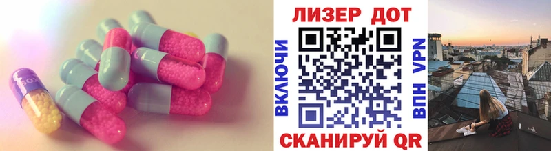 гидра Шатура ЛСД экстази ecstasy
