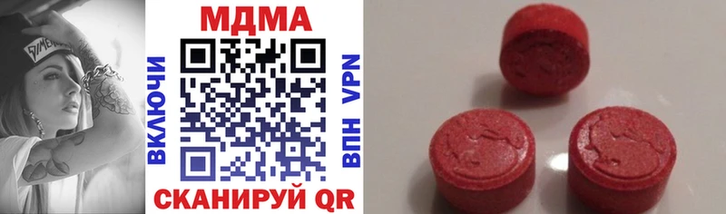 купить закладку  Шатура  MDMA crystal 