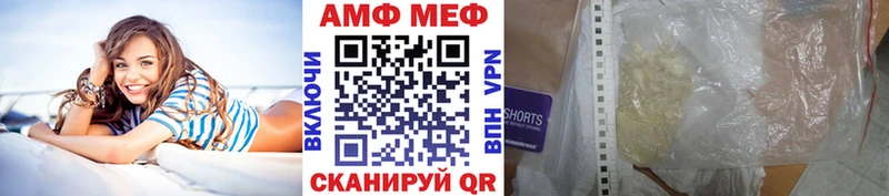 МЕТАМФЕТАМИН мет  где купить наркоту  Шатура 