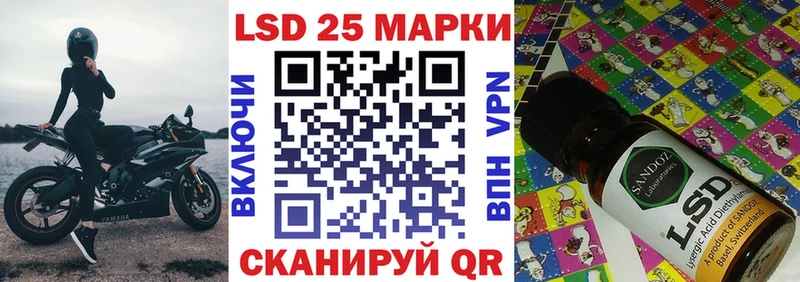 Марки 25I-NBOMe 1,8мг  дарк нет формула  Шатура 